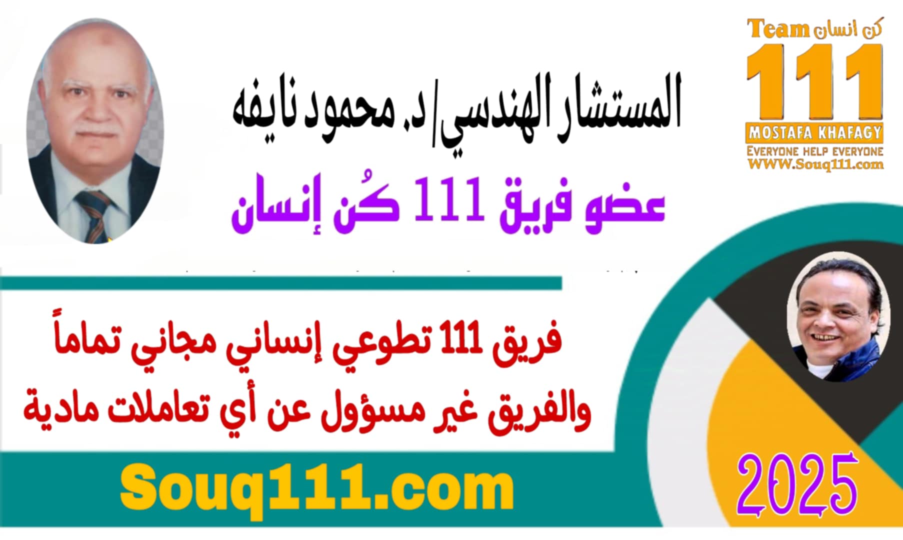 معرض الصور